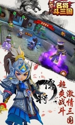 37名将斗三国礼包兑换码,礼包哪里领取