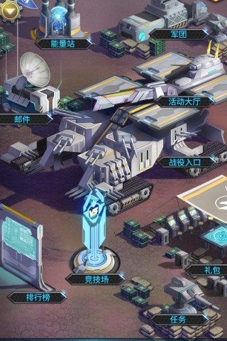 ios折扣手游平台app排行榜2025前20名