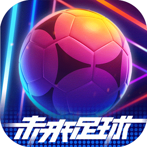 热度高好玩的手游排行榜2025前20名