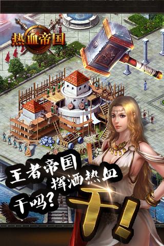 大魔幻英雄纪元类似手游2025推荐