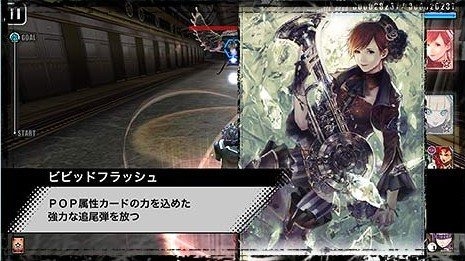 枪魂OL