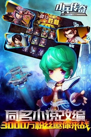 小兵传奇苹果手机下载,苹果手机版下载教程