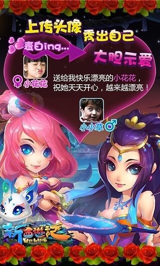 心灵战争二代手游推荐2024
