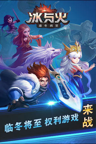三国战争经营策略类手游推荐2024