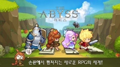 The Abyss for Kakao
