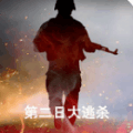 ios手游排行榜怎么免费下载