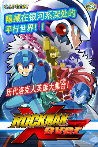 非回合制武侠手游排行榜2025前20名