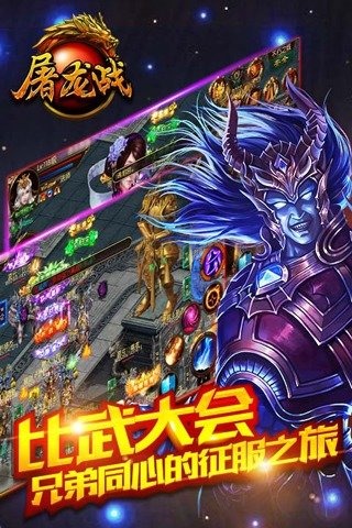男枪战争学院皮肤手游推荐2024