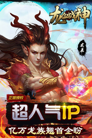 无等级传奇手游排行榜2025前20名