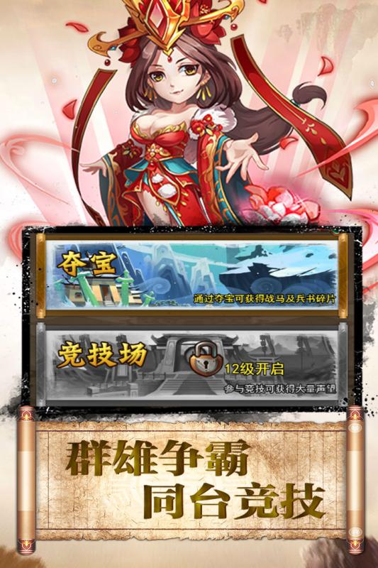 单机手机rpg回合制手游排行榜2025前20名