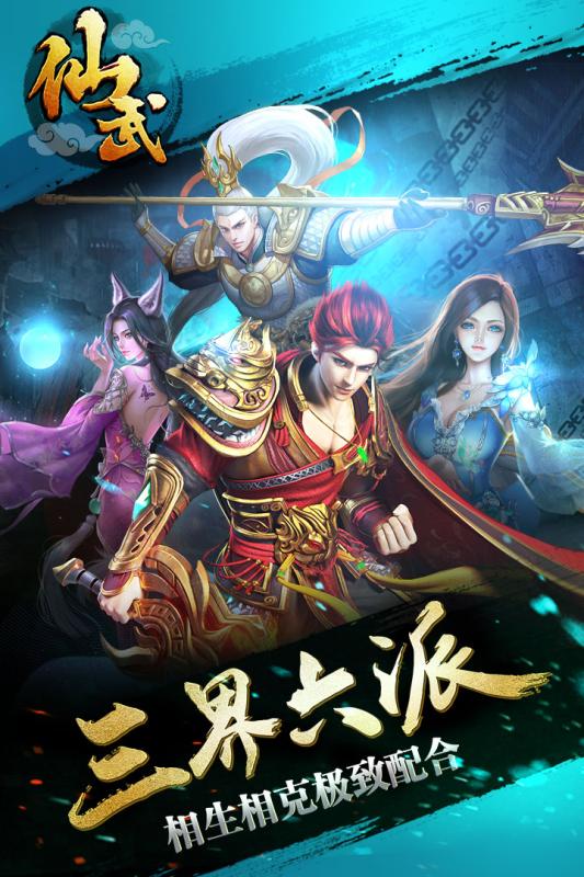 最新出的网络手游排行榜2025前20名