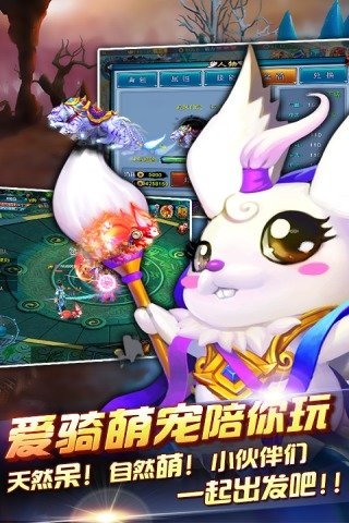 仙魔奇缘首冲折扣多少,手游折扣平台下载安装