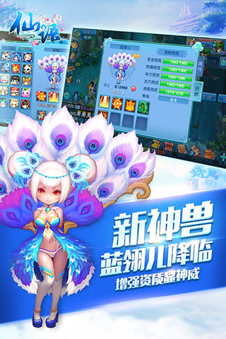 仙语首冲折扣多少,手游折扣平台下载安装