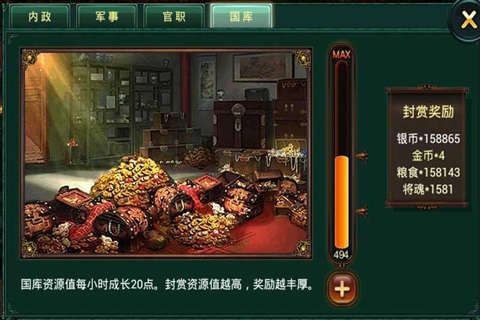 即时战略现代战争手游排行榜推荐2024