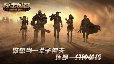 好玩的体育运动类游戏手游2025