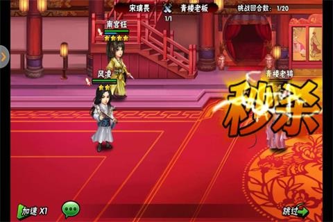 玄幻仙域手游排行榜2024