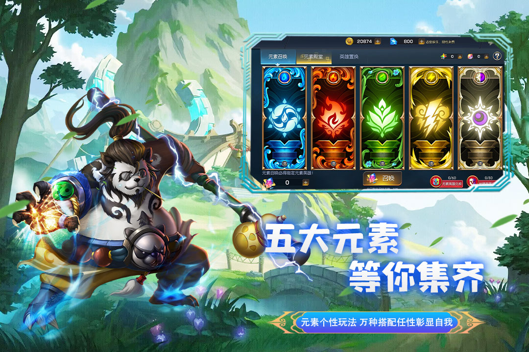 魔幻网络手游排行榜出炉 2025年度