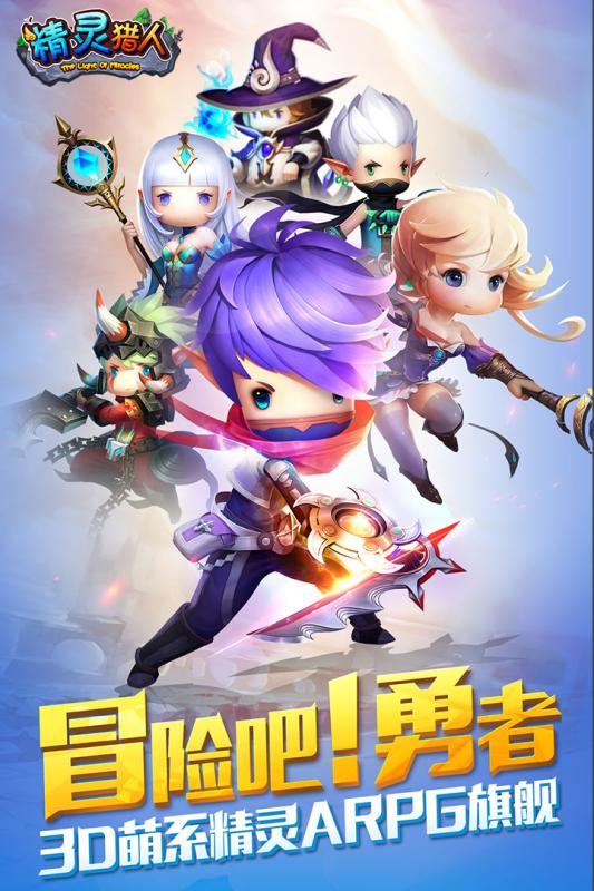 精灵猎人手游版有手机单机版吗,单机手游有哪些版本