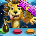ios不花钱好玩的手游排行榜2025前20名