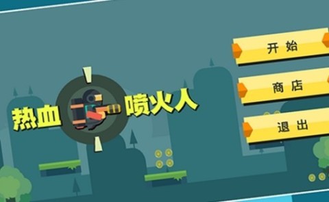 类似王牌战争的腾讯手游推荐2024
