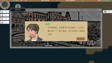 飞流Alfa的航海大时代手游礼包,礼包码在哪用啊