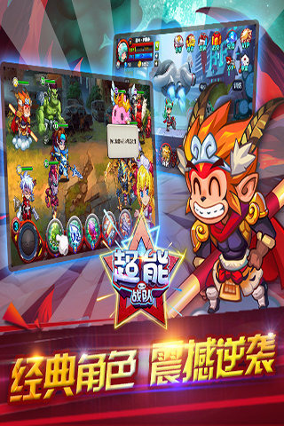 莫亚战队
