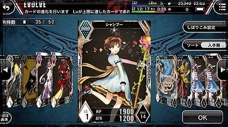 枪魂OL