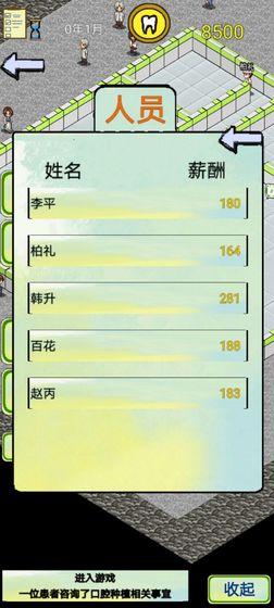 2025年2d手游排行榜前十名