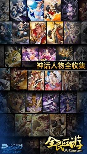 玄幻风格的手游2024