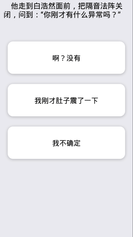 中孚传