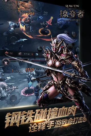 好看的战争机器人游戏手游推荐2024