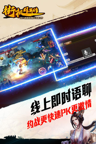 经典休闲对战游戏手游推荐2025