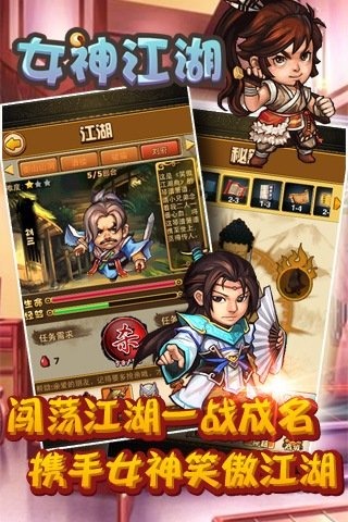 城镇养成类手游排行榜2025前20名