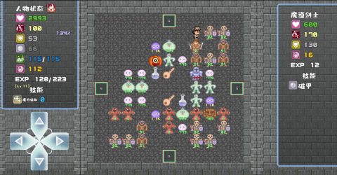 魔塔地牢 Roguelike