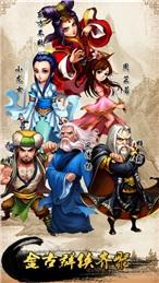武侠塔防手游排行榜前十名2025