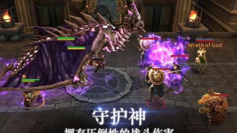 吞噬国度