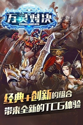 策略题材的战争手游排行榜推荐2024