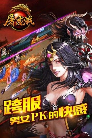 飞流勇士之门（万界版）折扣平台,飞流游戏怎么充值