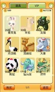 5对5公平对战手游推荐2024