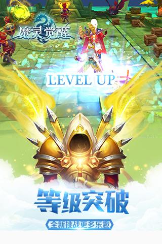 魔灵觉醒