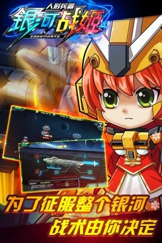 皇室战争苹果手游推荐2024