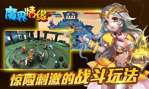 三国回合制手游排行榜第一名