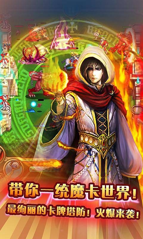 bt竖版魔幻手游2025推荐