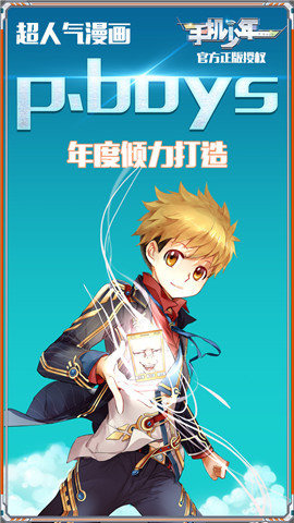 好的手游战争武器有哪些推荐2024