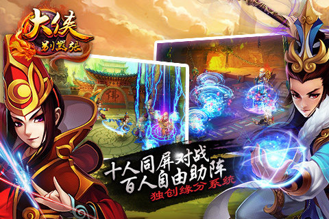 独立手游排行榜前十名2025