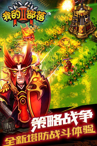十大好玩的免费战争手游推荐2024