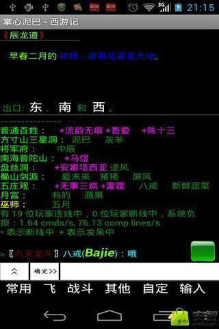好玩的体育免费手游推荐游戏2025