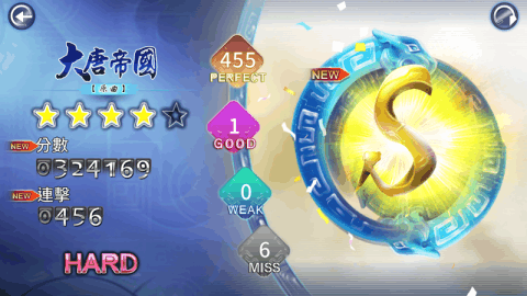 飞流求生法则折扣平台,飞流游戏怎么充值