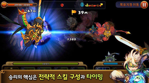 2023年风之灵 for Kakaosf,挂机辅助安卓版