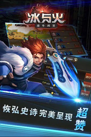 自由度高的战争策略手游排行榜推荐2024